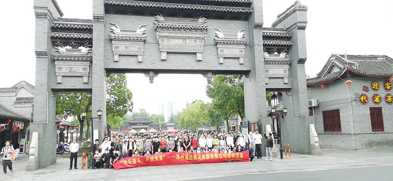 【好色先生TV成人團建】南通一日遊：快樂奮鬥，開創未來