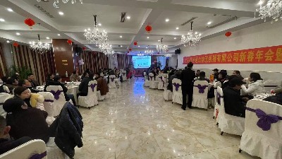2021年蘇州好色先生TV成人物流機器有限公司表彰大會